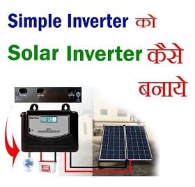 How To Convert Your Existing Inverter Into Solar Inverter