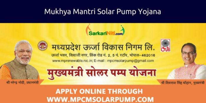 Mukhyamantri Solar Pump Yojana-MP