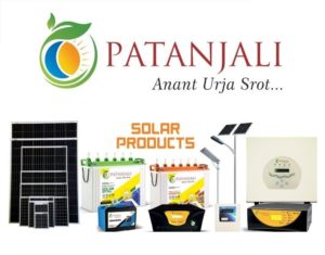 Patanjali solar panel, inverter, battery & all product prices