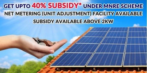 Subsidy On Solar: Get Upto 90% Subsidy On Solar Panel, System, Pump